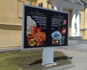 25 изготовление информационного щита (картинная галерея)